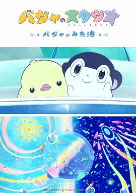 精品欧美在线